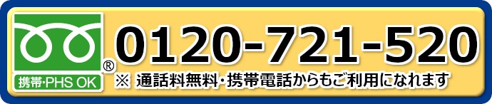 0120721520